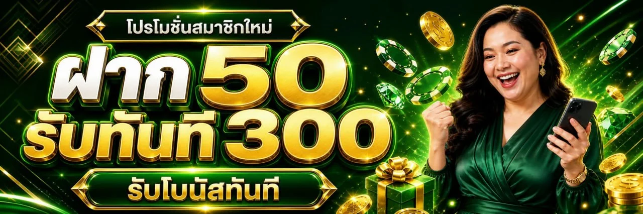 moneyplus168 banner