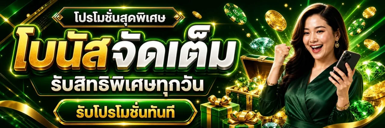 moneyplus168 banner