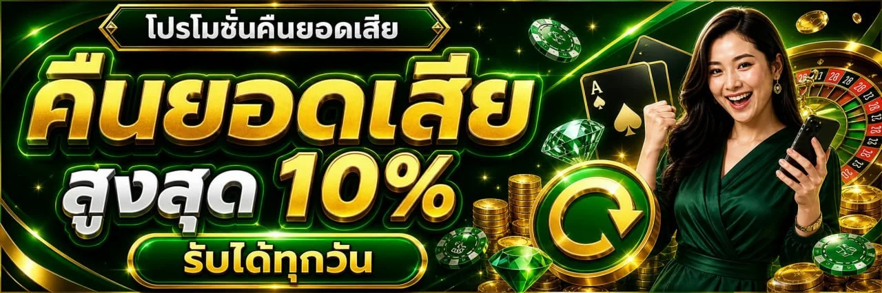 moneyplus168 banner